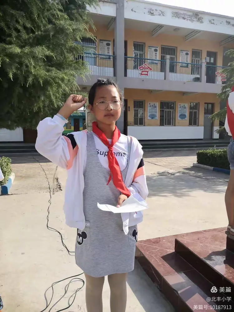 安丰乡渔洋小学举行升旗仪式